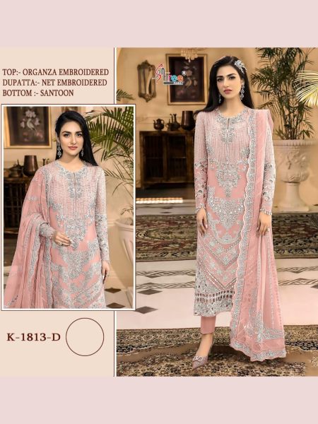 Designer Organza Embroidered Pakistani Suit Collection  