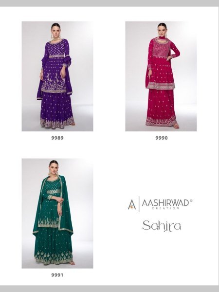Aashirwad Creation Purple Silk Plazzo Suits Collection  Designer Plazzo Salwar Suits Wholesale