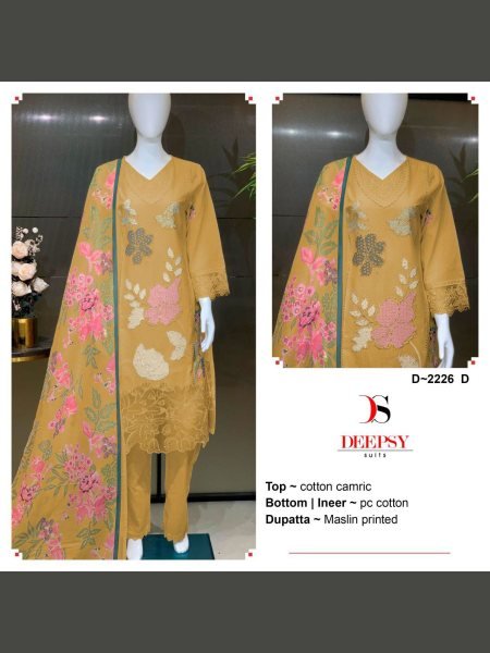 Elegant Pakistani Look Cotton Suit Set with Patchwork & Printed Dupatta 