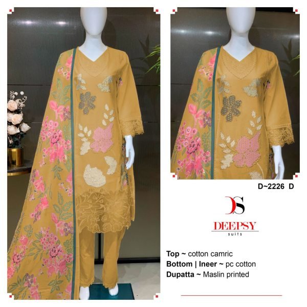 Elegant Pakistani Look Cotton Suit Set with Patchwork & Printed Dupatta Pakistani Suits Wholesale