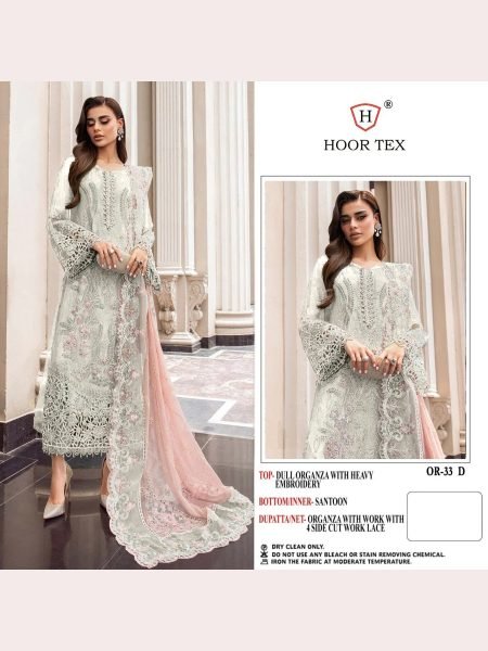 Hoor Tex Heavy Organza Pakistani Suits Collection  Pakistani Suits Wholesale