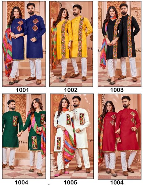 Matching Navratri Twinning  Cotton  With Embroidery    Stylish Pattern  Couple Collection  Couple Combo collection 