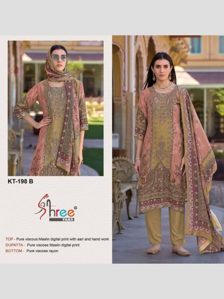  Pakistani Suit With Duppatta And Embrpidered Work wholesale price  
