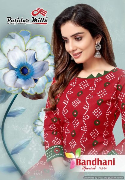 Patidar Mills Bandhani Dress Material Collection  Full Set Dress Material